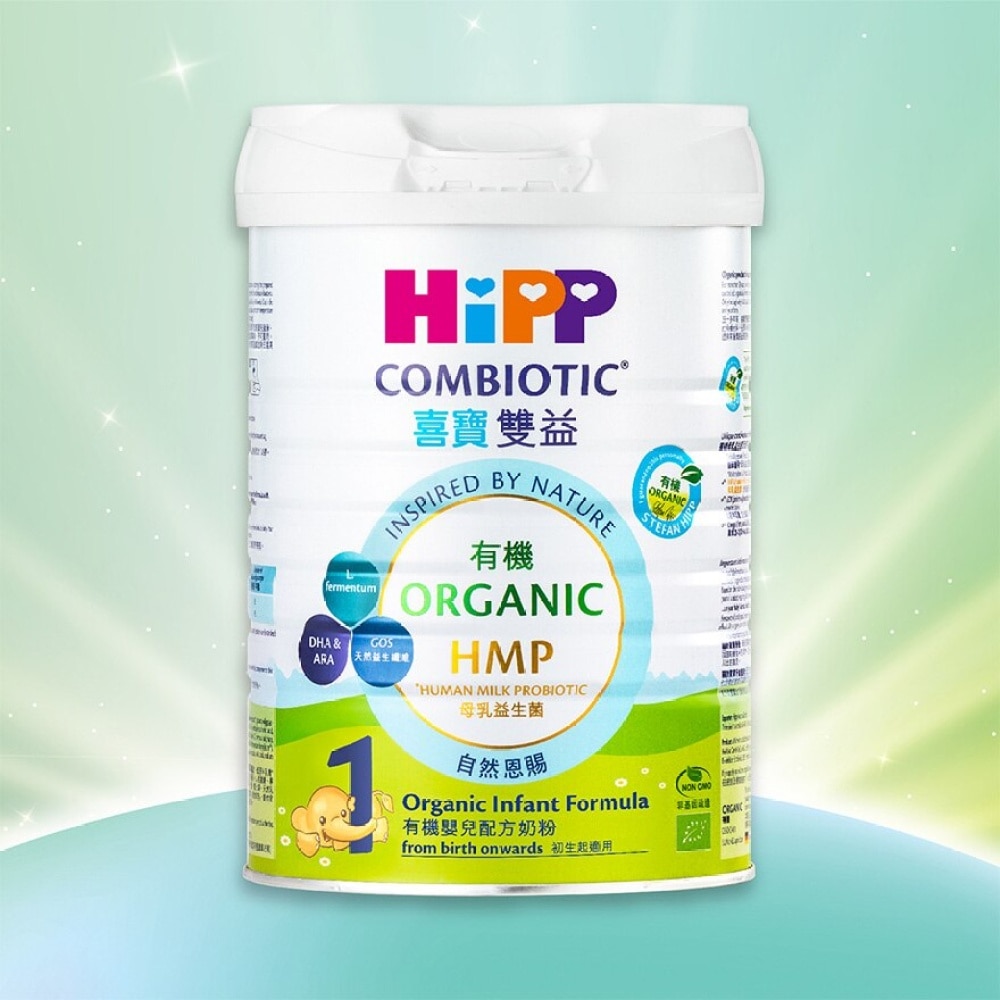 HiPP 1 Organic HMP Milk 800g