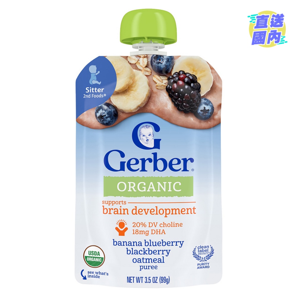 Gerber Organic Bana BlueBlaberry Oat 99g