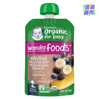 GERBER Gerber Organic Bana BlueBlaberry Oat 99g