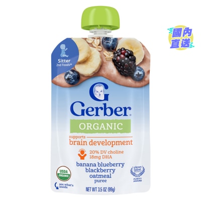 嘉寶 Gerber 嘉寶有機香蕉藍莓黑莓燕麥蓉99g