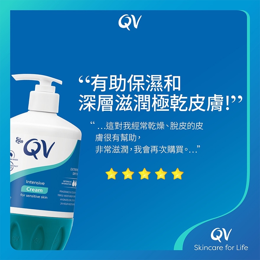 QV 深層修護潤膚膏500克 (新舊包裝隨機發貨)