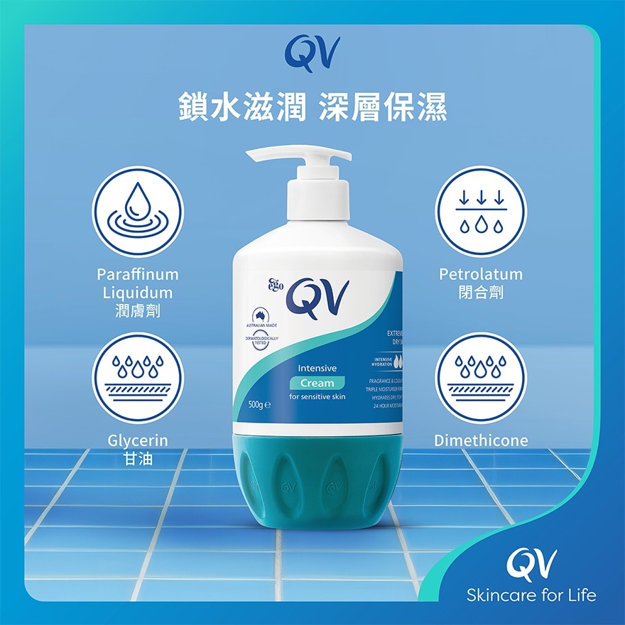 QV 深層修護潤膚膏500克 (新舊包裝隨機發貨)