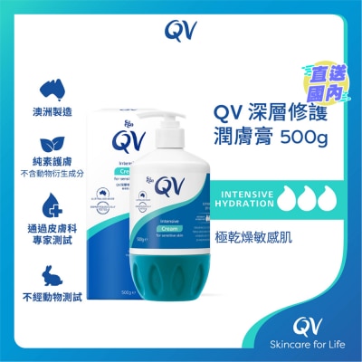 QV QV 深层修护润肤膏500克 (新旧包装随机发货)