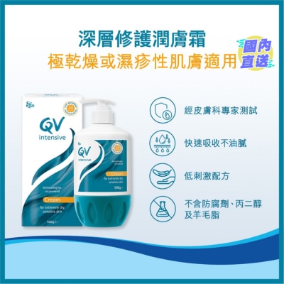 QV QV 深層修護潤膚膏500克 (新舊包裝隨機發貨)