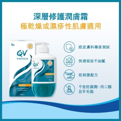 QV QV 深層修護潤膚霜500克