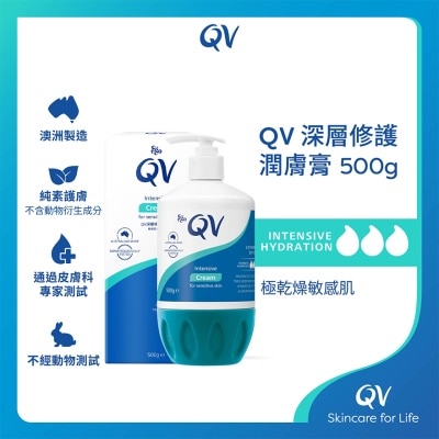 QV QV 深層修護潤膚膏500克 (新舊包裝隨機發貨)