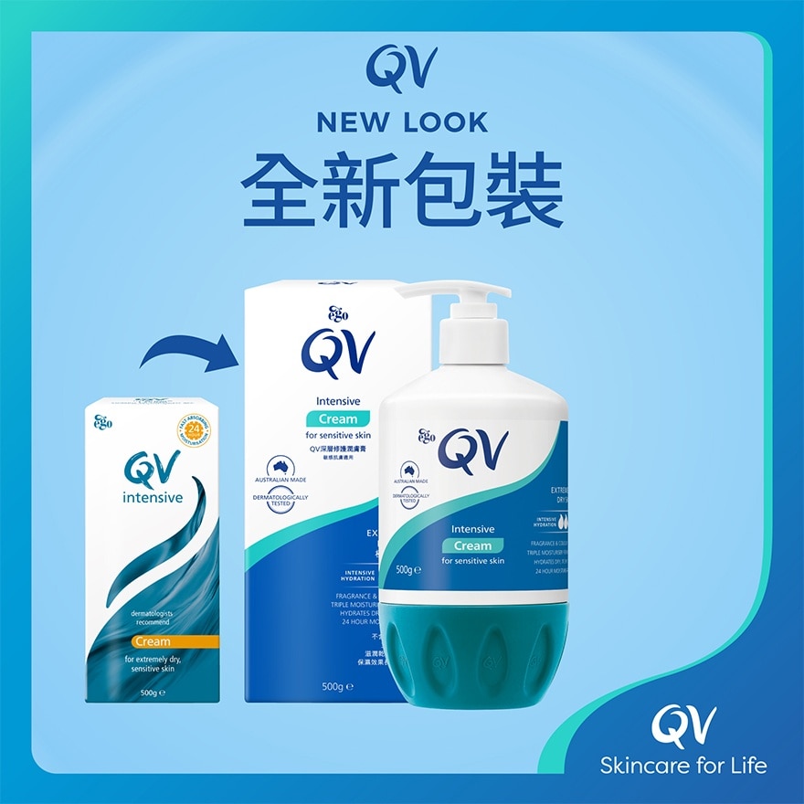 QV 深層修護潤膚膏500克 (新舊包裝隨機發貨)