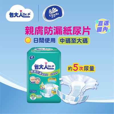 包大人 包大人亲肤防漏纸尿片 - 日用型(中码) 10片装
