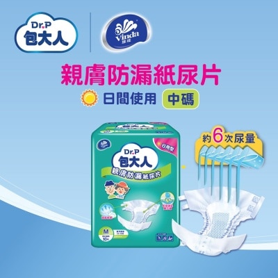 包大人 包大人親膚防漏紙尿片 日用型(中碼) 10片裝 (新舊包裝隨機發送) image