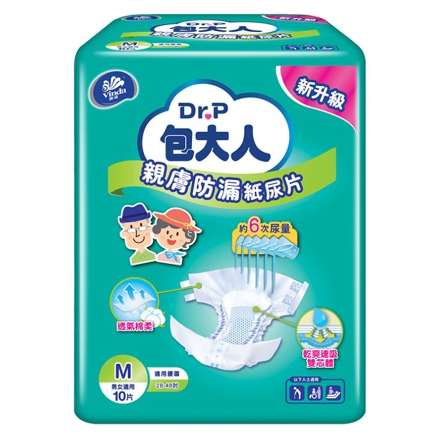 包大人親膚防漏紙尿片 - 日用型(中碼) 10片裝 (新舊包裝隨機發送)