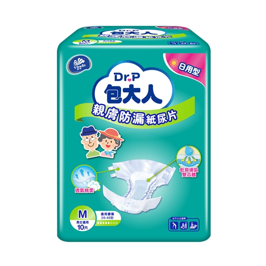 包大人親膚防漏紙尿片 日用型(中碼) 10片裝 (新舊包裝隨機發送) image