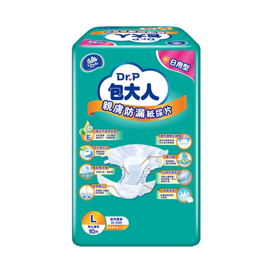 包大人亲肤防漏纸尿片 日用型(大码) 10片装 image
