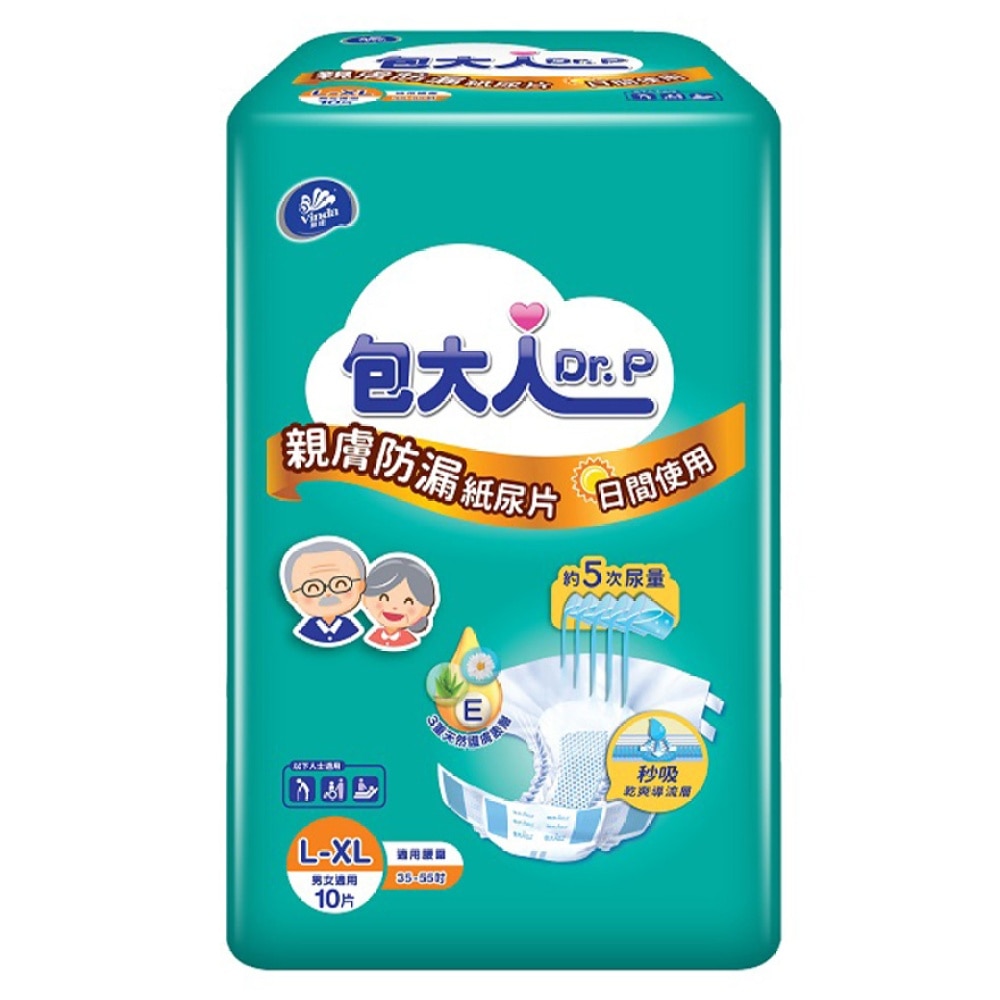 包大人亲肤防漏纸尿片 - 日用型(大码) 10片装