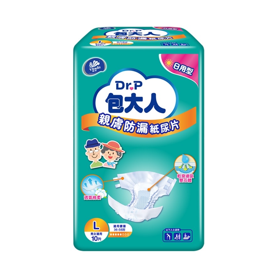 包大人亲肤防漏纸尿片 日用型(大码) 10片装 image
