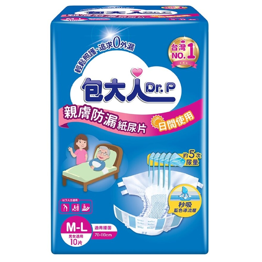 包大人親膚防漏成人紙尿片-日用型(中碼)8包裝(原箱)