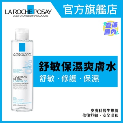 LA ROCHE POSAY 抗敏舒緩爽膚水 200ML