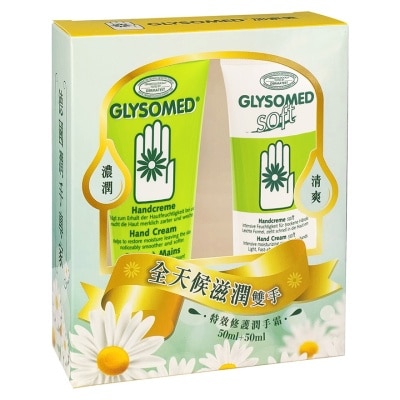 GLYSOMED GLYSOMED HAND CREAM SET 50ML + SOFT 50ML