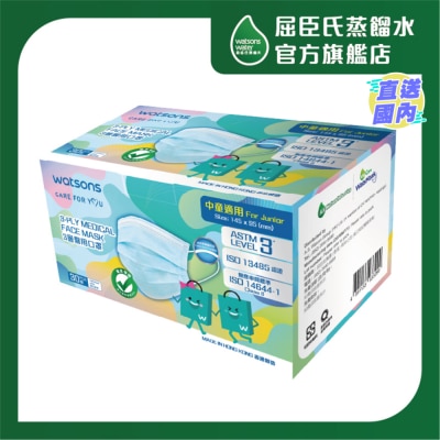 屈臣氏 ASTM Level 3 中童三層衛生口罩 (145mmx95mm) -藍色 30個獨立包裝