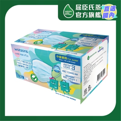 屈臣氏 ASTM Level 3 中童三層衛生口罩 (145mmx95mm) -藍色 30個獨立包裝