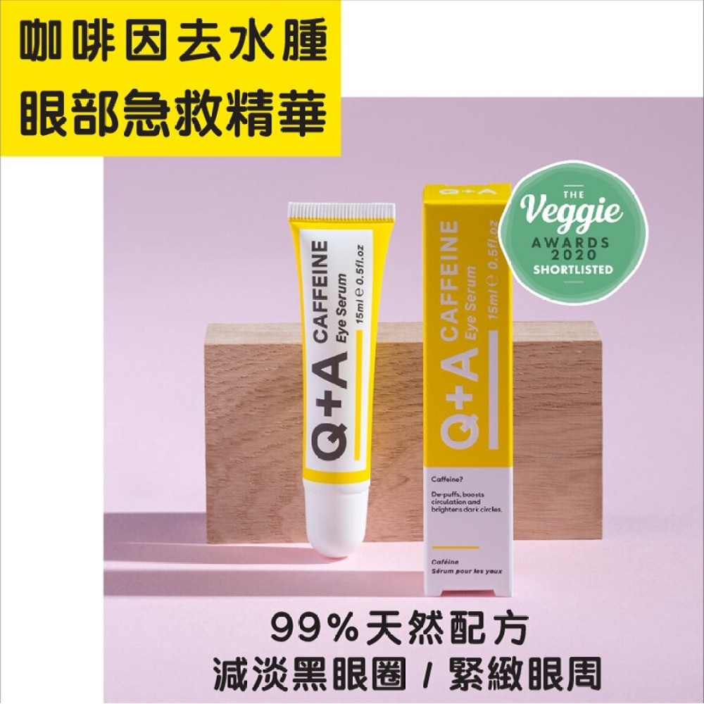 Q+A Caffeine Eye Serum 15ml Face Treatment Watsons Hong Kong