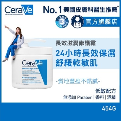 CERAVE MOISTURIZING CREAM PUMP 454G