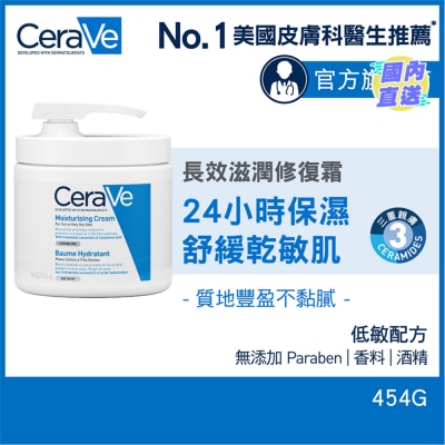 CERAVE MOISTURIZING CREAM PUMP 454G