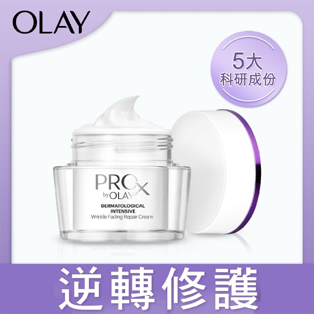 PRO X BY OLAY煥顏淡紋抗皺⾯霜50g