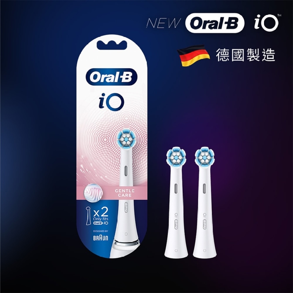 Oral-B iO 清潔護齦刷頭2支裝(白色)