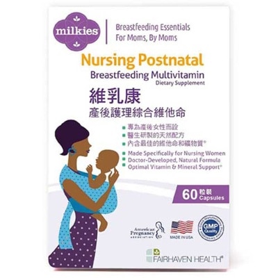 FAIRHAVEN HEALTH 維乳康 60粒裝 image
