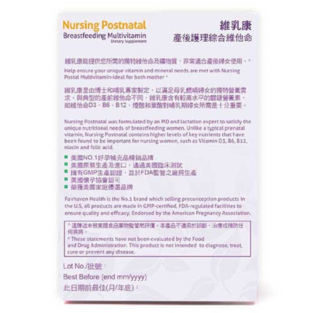MIKIES NURSING POST NATAL MULTIVITAMIN 60 Capsules image