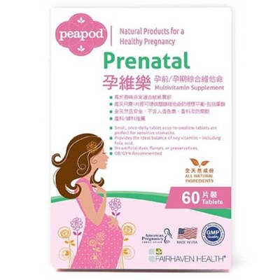 FAIRHAVEN HEALTH 孕維樂 60片裝 image