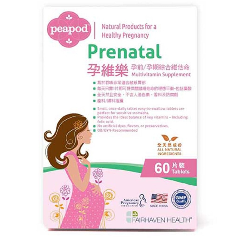 PEAPOD PRENATAL VITAMIN 60Tablets image