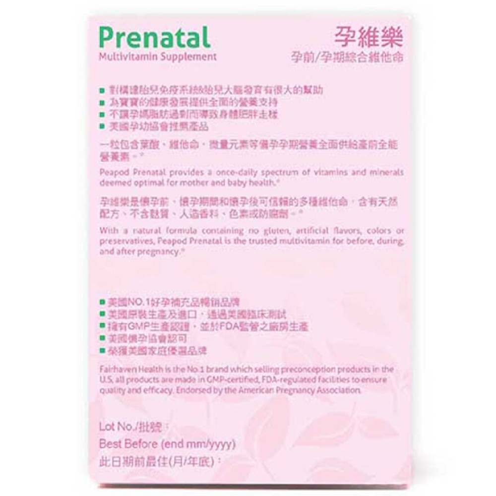 PEAPOD PRENATAL VITAMIN 60Tablets image