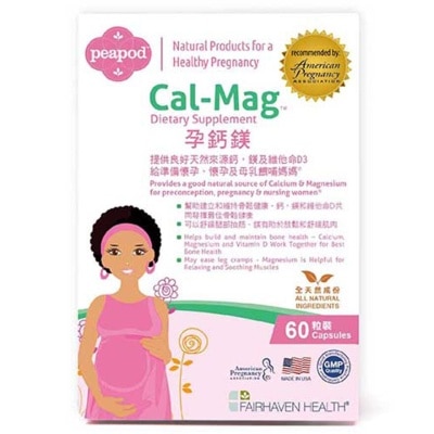 FAIRHAVEN HEALTH 孕鈣鎂 60粒裝 image