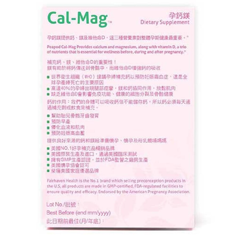 PEAPOD CAL MAG 60 Capsules image