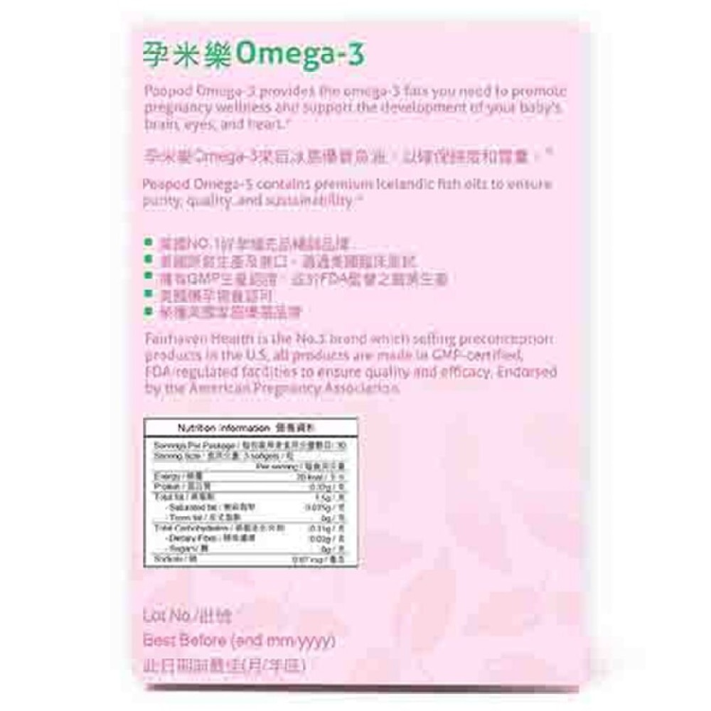 PEAPOD PLUS OMEGA 3 90 Capsules image