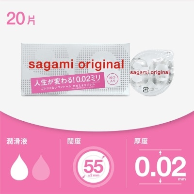 SAGAMI Sagami Original 0.02 20's Pack PU Condom