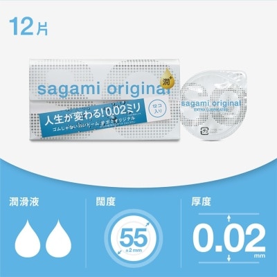 SAGAMI Sagami Original 0.02 EXTRA LUB 12's Pack PU Condom