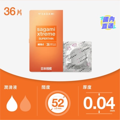 相模 相模究極 纖薄式 36 片裝 乳膠安全套