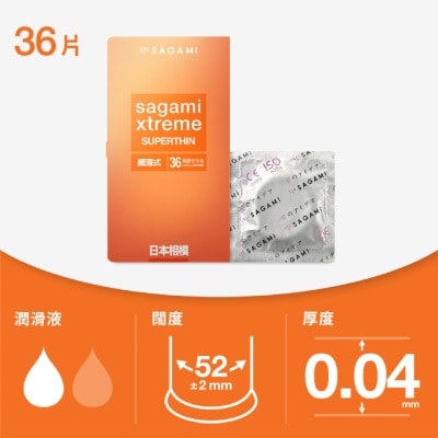 相模 - 相模究極 纖薄式 36 片裝 乳膠安全套