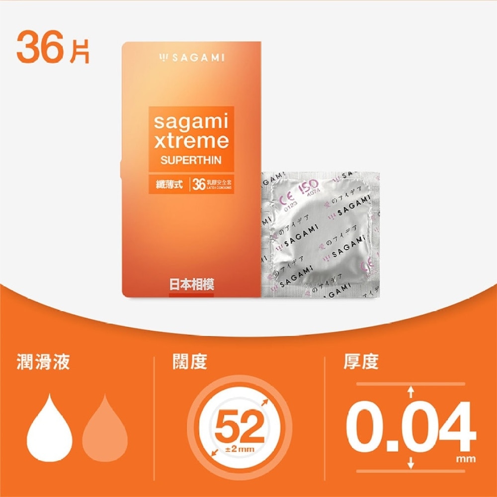 Sagami Xtreme Superthin 36's Pack Latex Condom