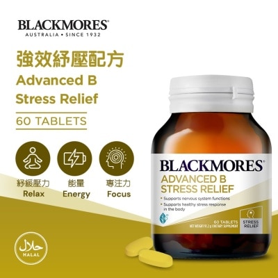 BLACKMORES Advanced B Stress Relief