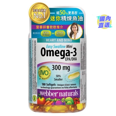 WEBBER NATURALS 迷你精炼鱼油