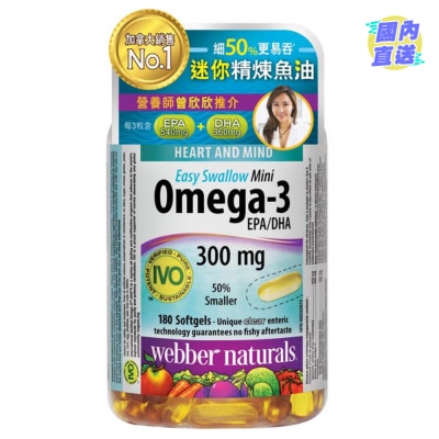 WEBBER NATURALS Omega-3 mini EPA/DHA