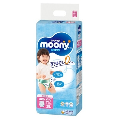 MOONY MOONYMAN AIR FIT PANTS TYPE GIRL BIG XL 38'S