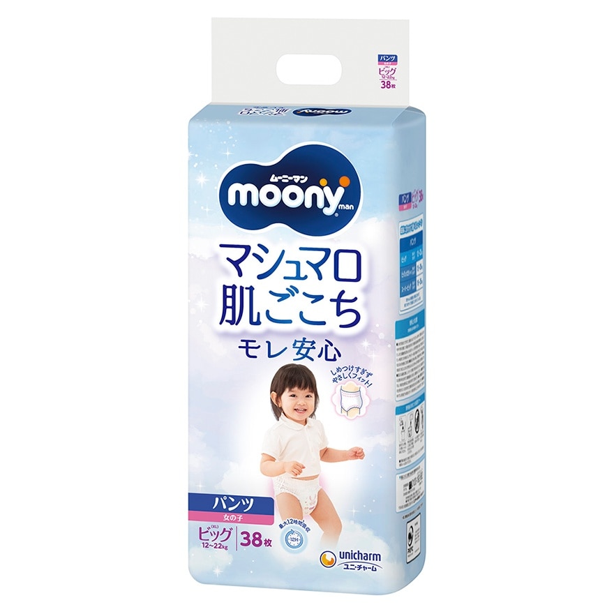 MOONYMAN超透气学行裤加大码38片(女仔）