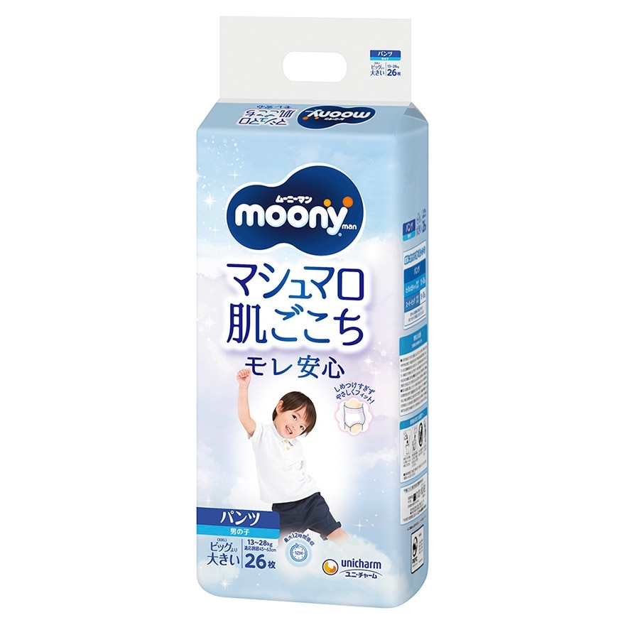 MOONYMAN超透氣學行褲加加大碼26片(男仔）