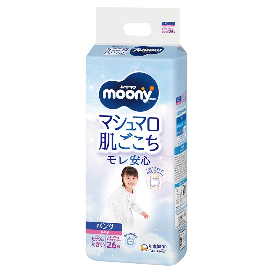 MOONYMAN AIR FIT PANTS TYPE GIRL SUPER BIG XXL 26'S