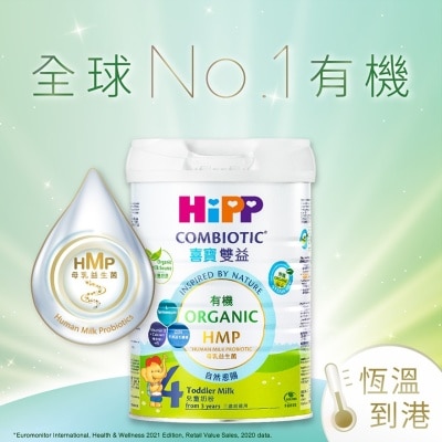 喜寶 HiPP 喜寶HMP有機兒童奶粉4號 800克