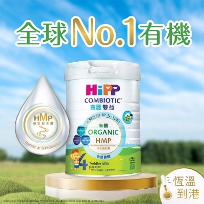 HIPP HiPP 4 Organic HMP Milk 800g